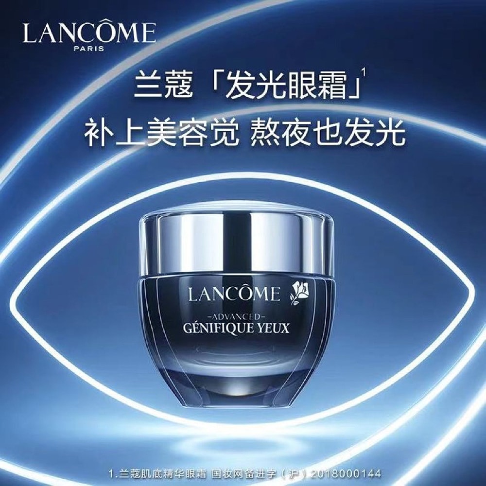 Lancome-Advanced-Genifique-Radiant-Eye-Cream-15ml-1