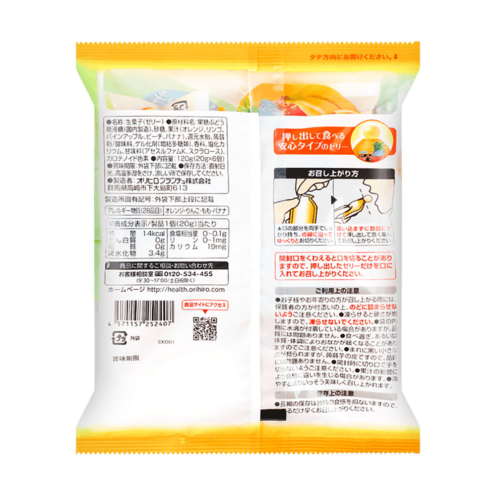 Orihiro-Low-Calorie-Konjac-Jelly---Tropical-Fruit-Flavor,-6-Packs,-120g-1