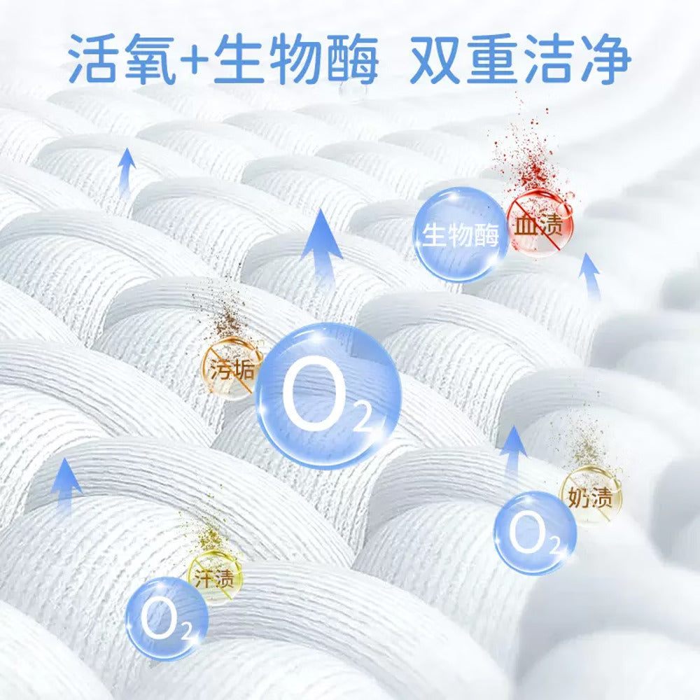 Laoguanjia-Baby-Safe-Oxygen-Fizzy-Laundry-Bombs-30g-×-10-Sachets-–-Oxygen-Stain-Remover-&-Whitening-Soak-Powder-3