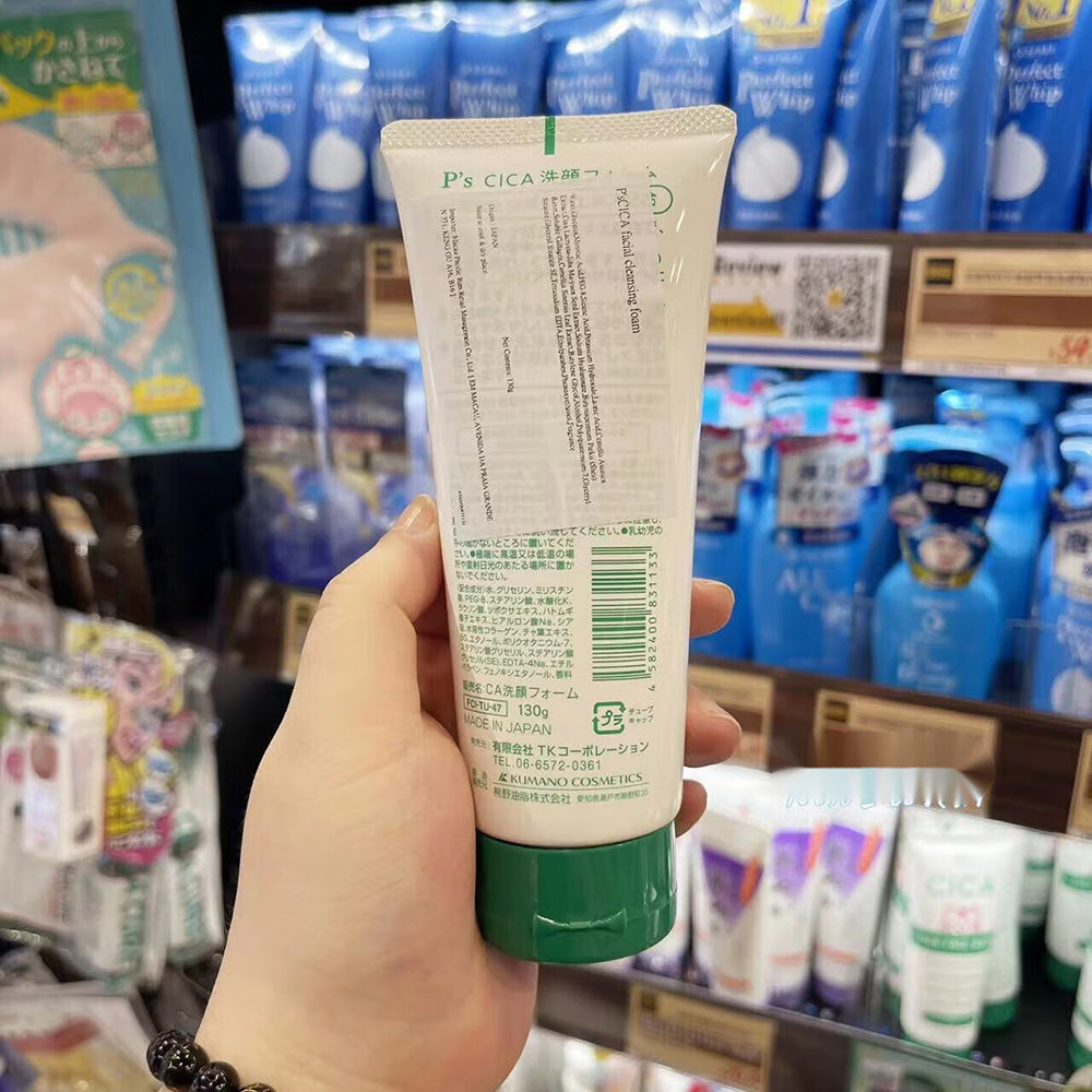 Kumano-Yushi-CICA-Face-Wash-130g-1