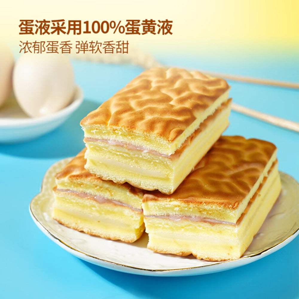 Pau-Kee-Tiger-Skin-Cake-with-Taro-and-Pork-Floss---1kg-1