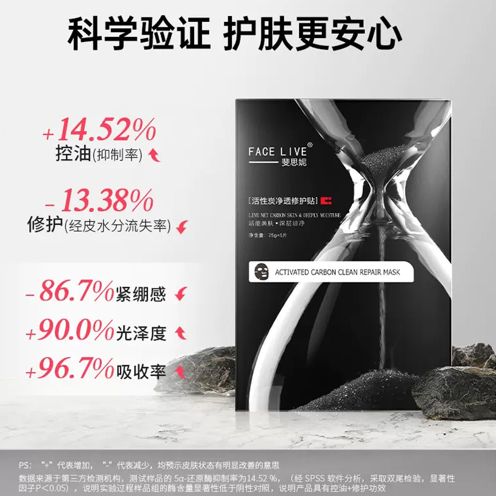 Face-Live-Activated-Carbon-Clean-Repair-Mask---Single-Sheet-1