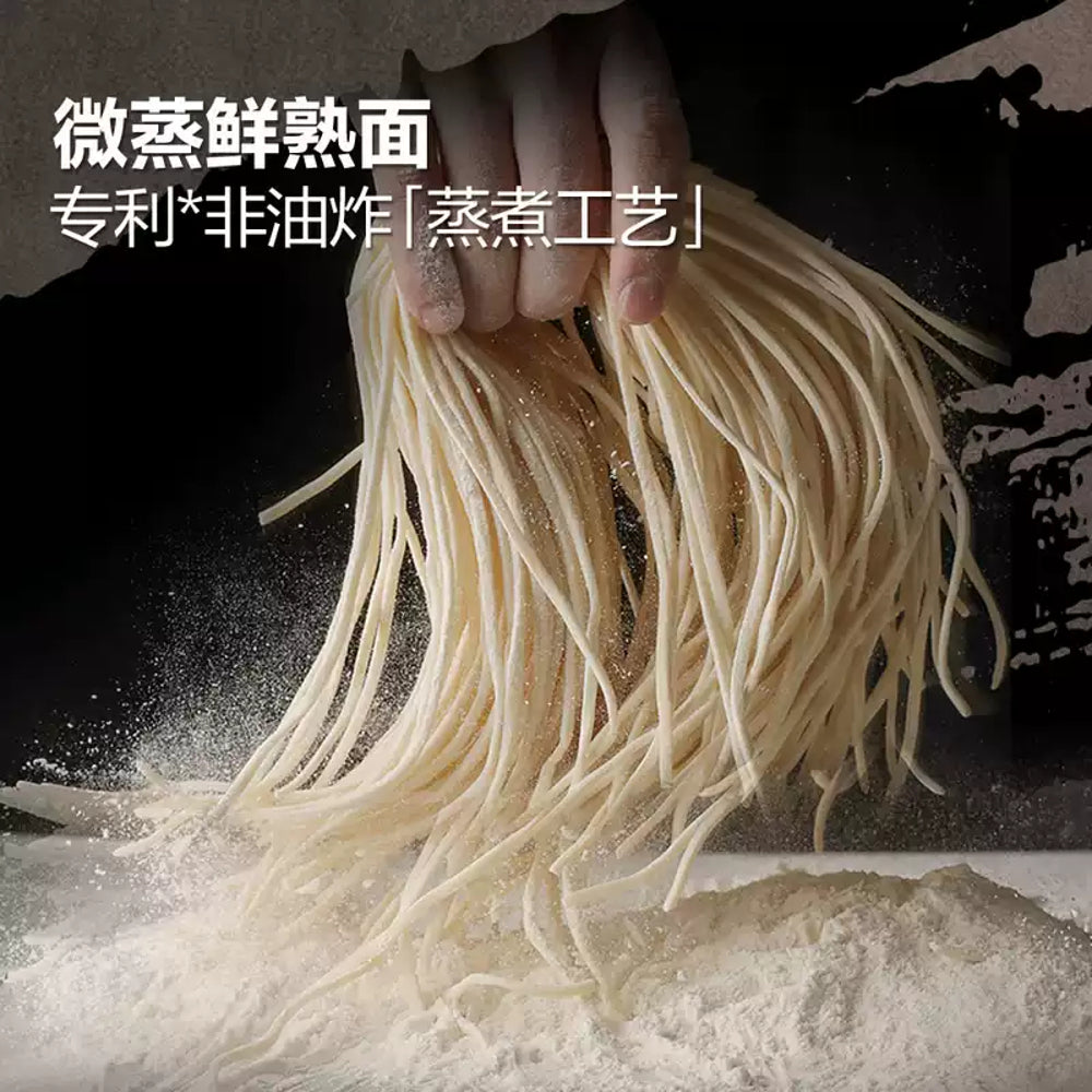 Master-Kong-Chaoshan-Style-Braised-Beef-Trio-Instant-Noodles-–-4-Packs-(258g-Each)---Brisket,-Tendon-&-Tripe-in-Rich-Broth-4