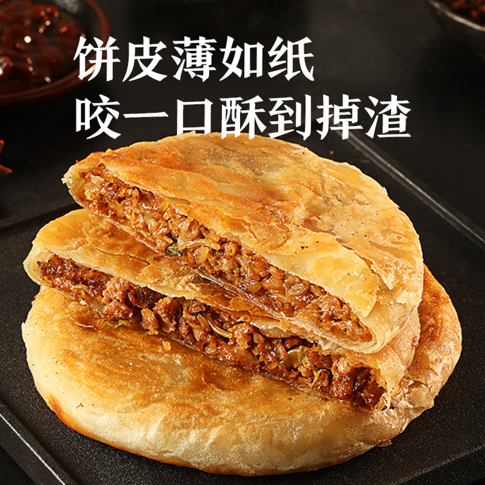Xibei-Kungfu-Cuisine-Mongolian-Flaky-Beef-Pie-200g-–-Frozen-Ready-to-Heat-Stuffed-Flatbread-4