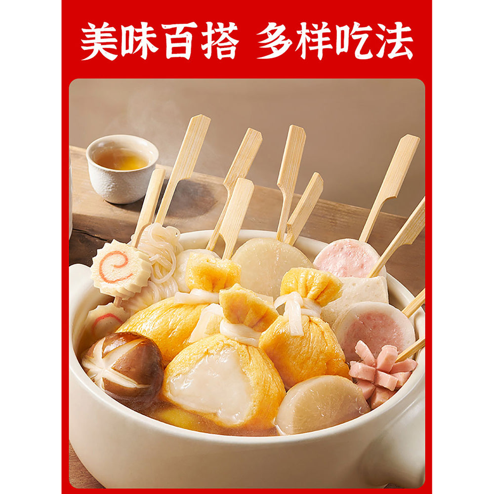 [Frozen]-Yamasan-Fish-Cakes-250g-1