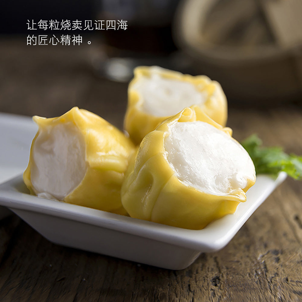 Sihai-Frozen-Fish-Meat-Siu-Mai---840g-1