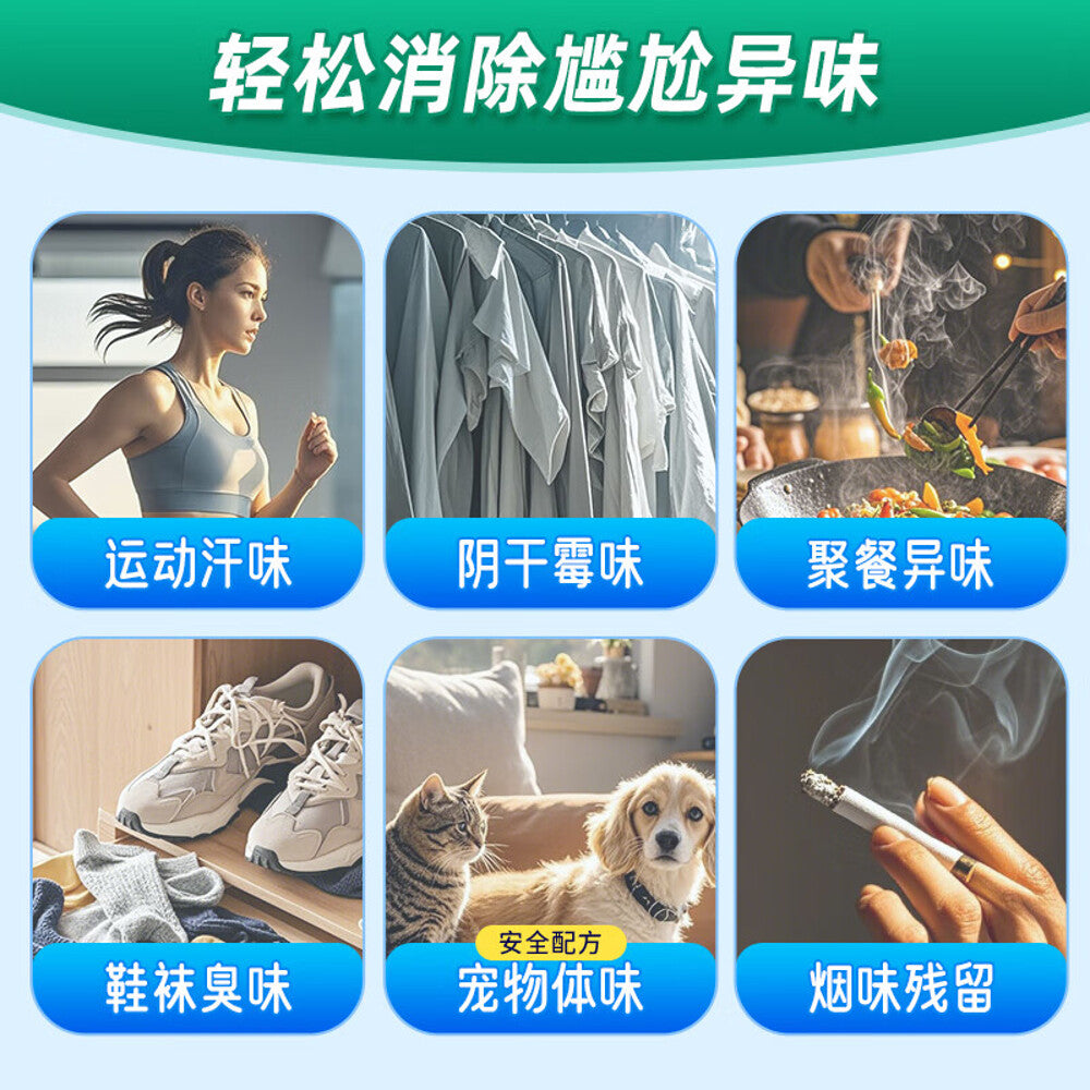 Kao-Resesh-EX-Fabric-&-Air-Deodorizing-Spray-(Light-Fresh-Scent)-370ml---Antibacterial-Odor-Eliminator-4