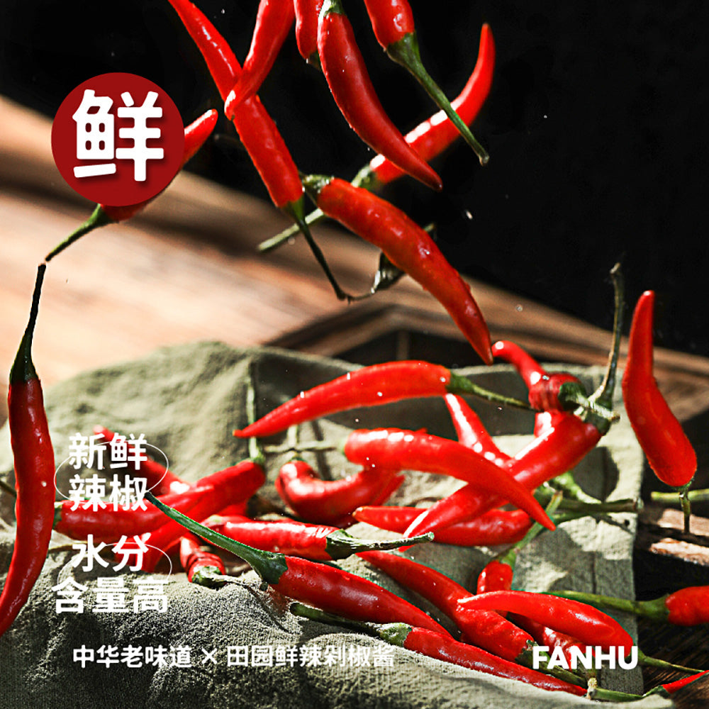 Fanhu-Fresh-Spicy-Chopped-Chili-Sauce---230g-1