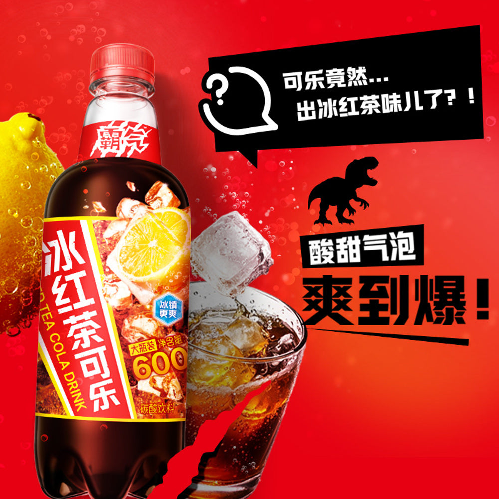 Genki-Forest-Iced-Black-Tea-Cola-600ml---Tea-Cola-Fusion-Drink-4