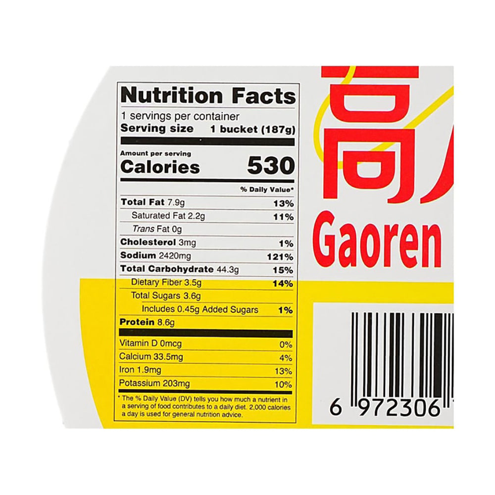 Gaoren-Ramen-Noodles-Golden-Soup-Beef-Flavor---187g-1