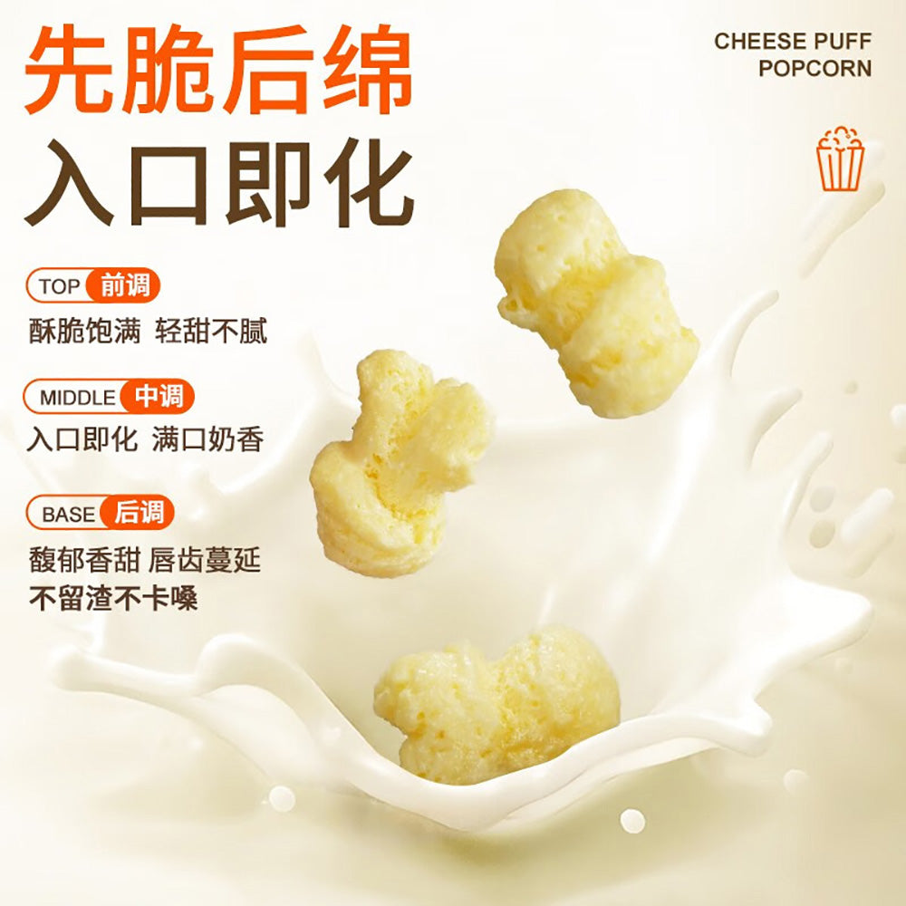 Shiyan-Cheese-Puff-Popcorn---15g-1