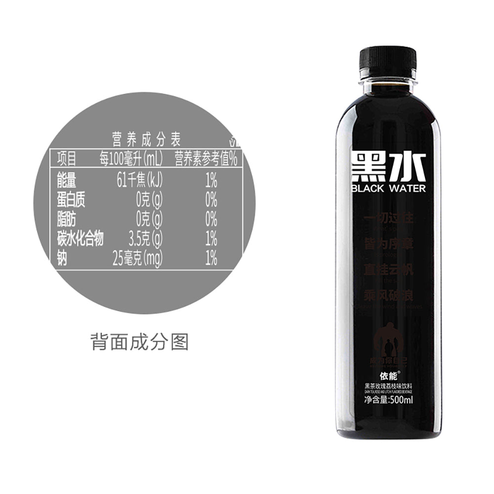 YiNeng-Black-Water-Drink---Black-Tea-with-Rose-Lychee-Flavour-500ml-1