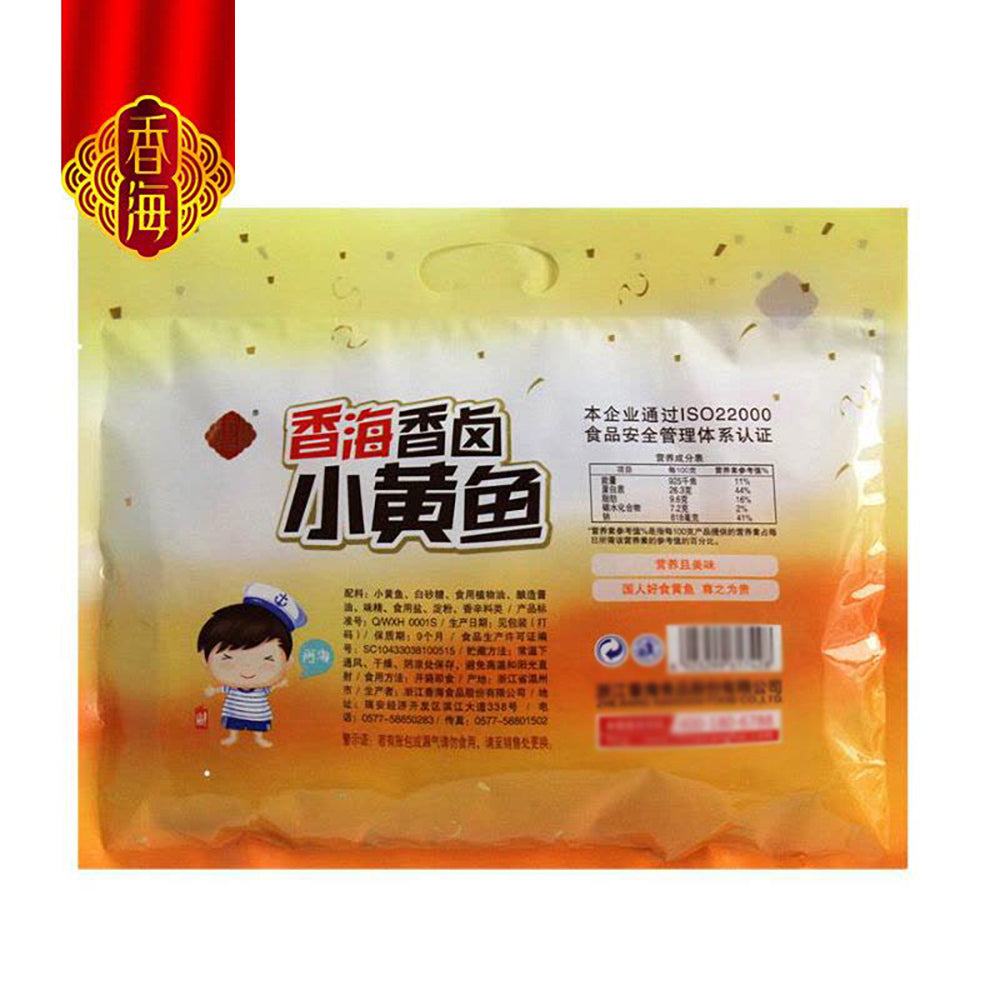 Xianghai-Spiced-Yellow-Croaker-Fish-Snack-248g-1