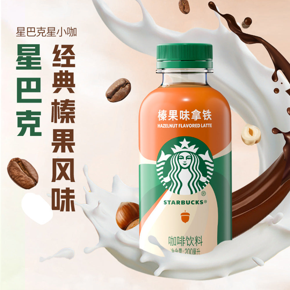Starbucks-Hazelnut-Flavoured-Latte-(Low-Sugar)-200ml-×-15-Bottles-4