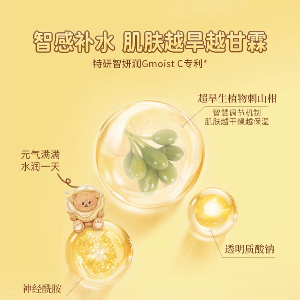 Roopy-x-Butterbear-Hand-Cream-Set---12g-x-6-1