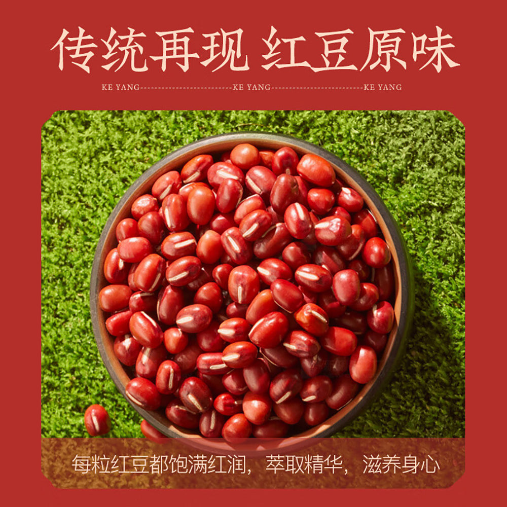 Keyang-Red-Bean-Water---530ml-x-15-Bottles-1