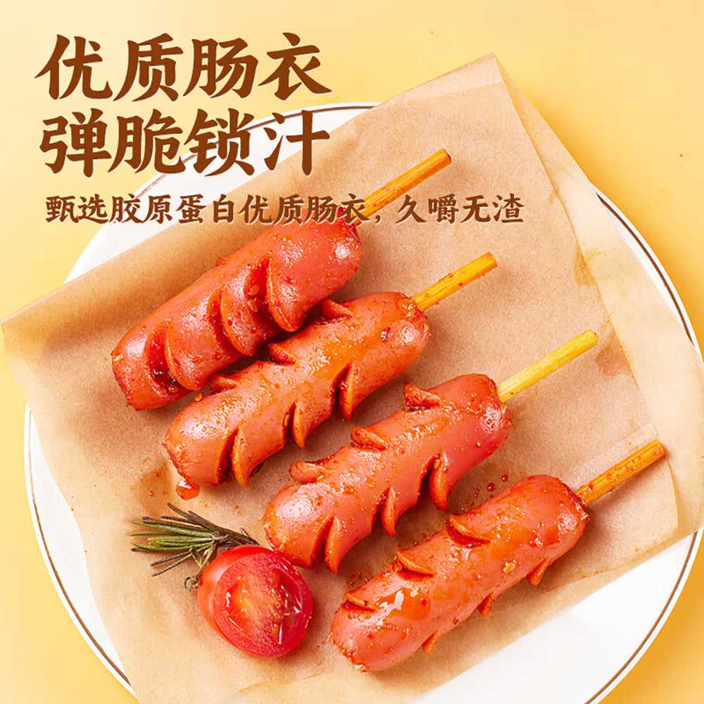 Jin-Mo-Fang-Barbecue-Flavor-Sausages---20-Packs-1