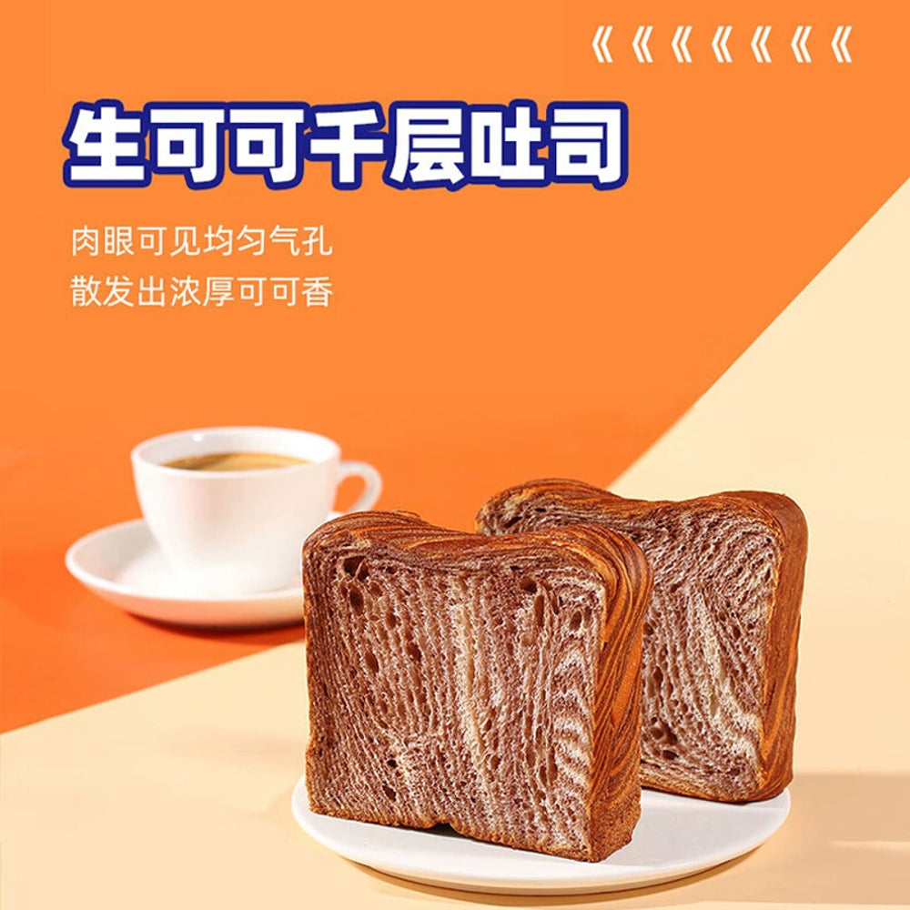 Ovaltine-Layered-Raw-Cocoa-Toast-Bread-–-95g-4