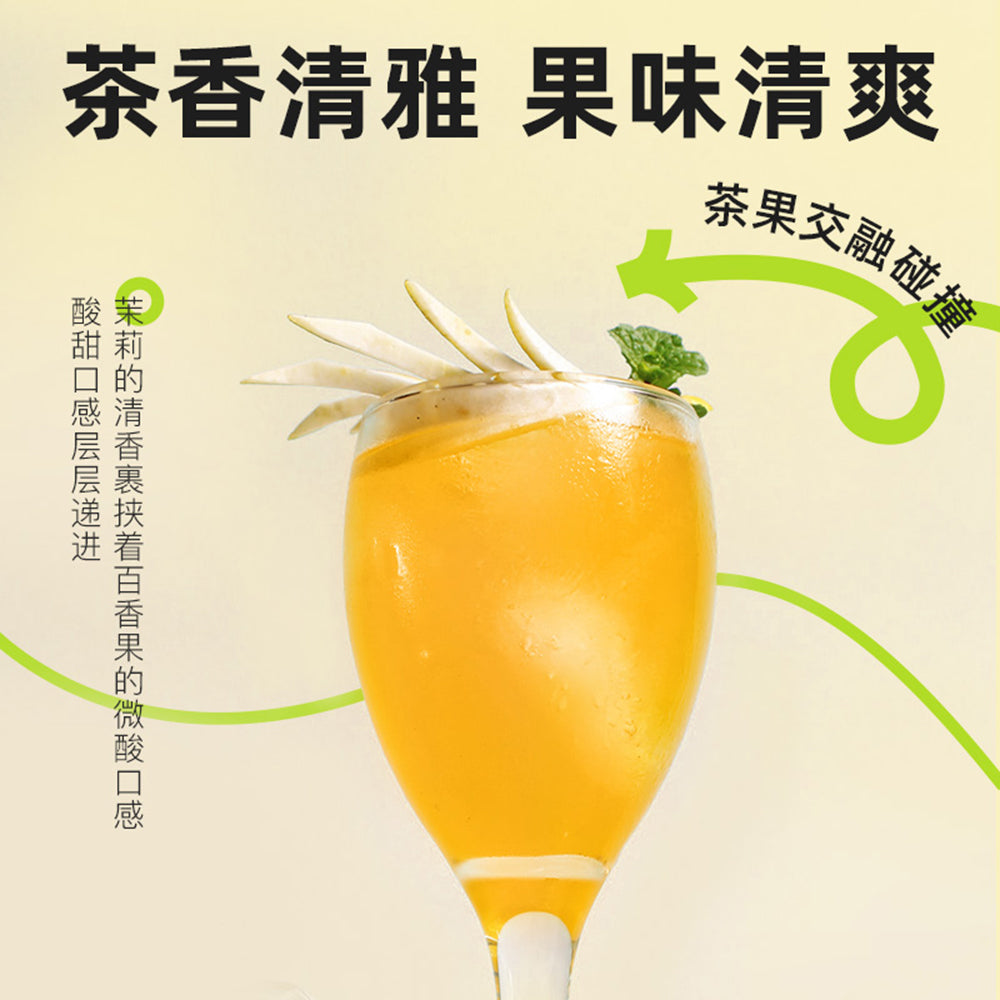 [Full-Case]-Le-Yuan-Adventure-Passionfruit-Juice-Green-Tea-Drink-280ml*24-Bottles-1