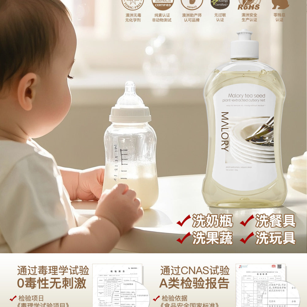 malory-fruit-vegetable-baby-bottle-wash-400ml-plant-based-apg-formula-4