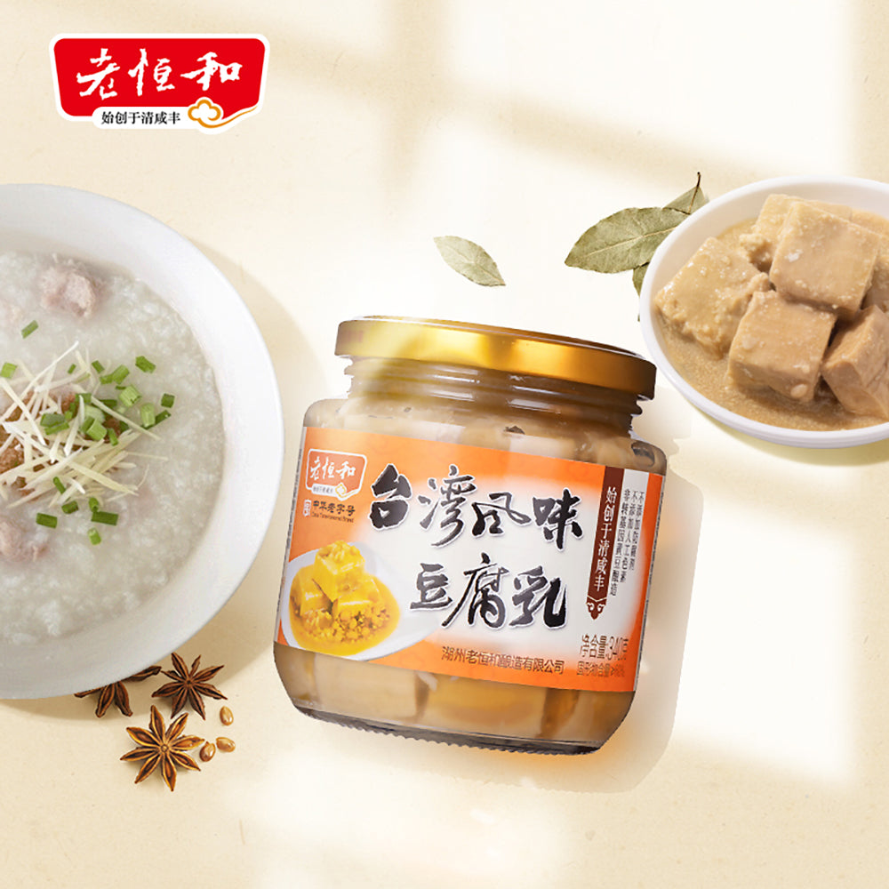 Lao-Heng-He-Taiwanese-Style-Fermented-Tofu-340g-1