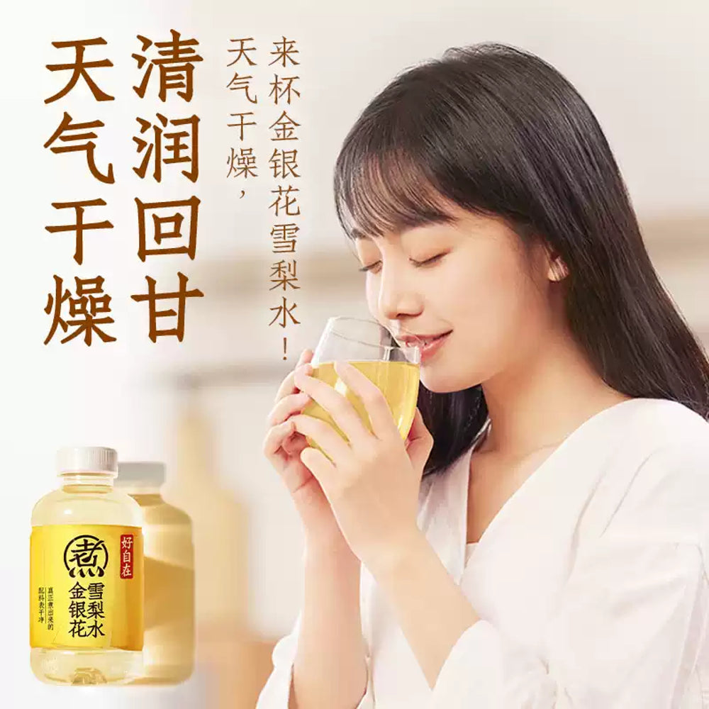 Genki-Forest-Snow-Pear-&-Honeysuckle-Infusion-500ml-–-Chinese-Herbal-Drink-4