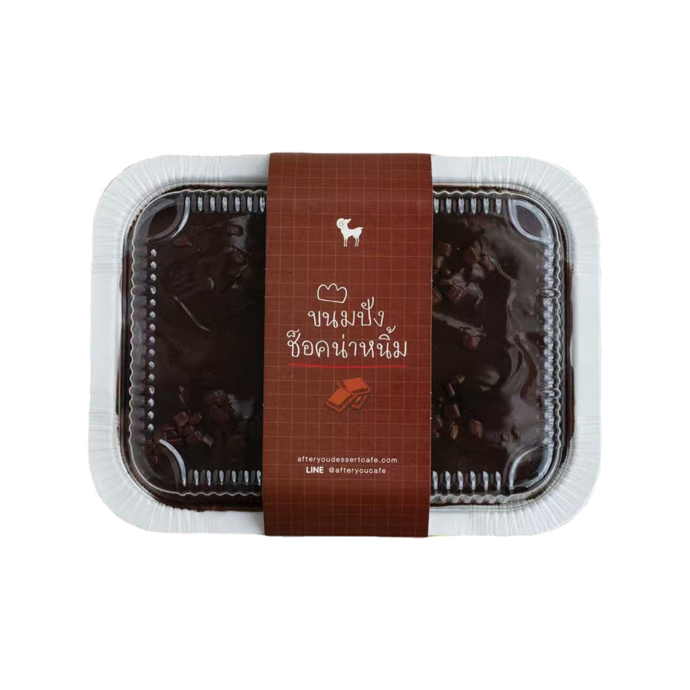 After-You-Frozen-Soft-Baked-Chocolate-Lava-Cake-–-360g-4
