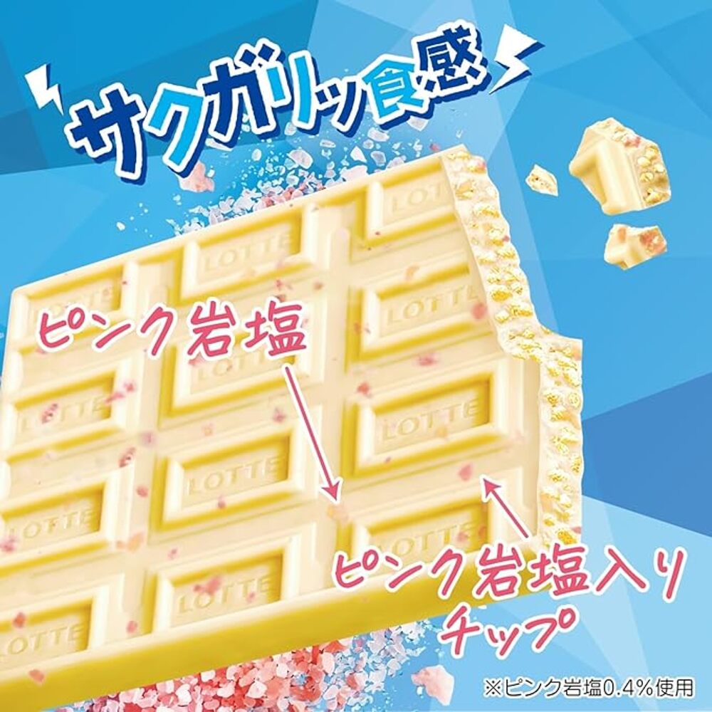 Lotte-Crunky-Salted-Vanilla-White-Chocolate-with-Pink-Rock-Salt-–-45g-4