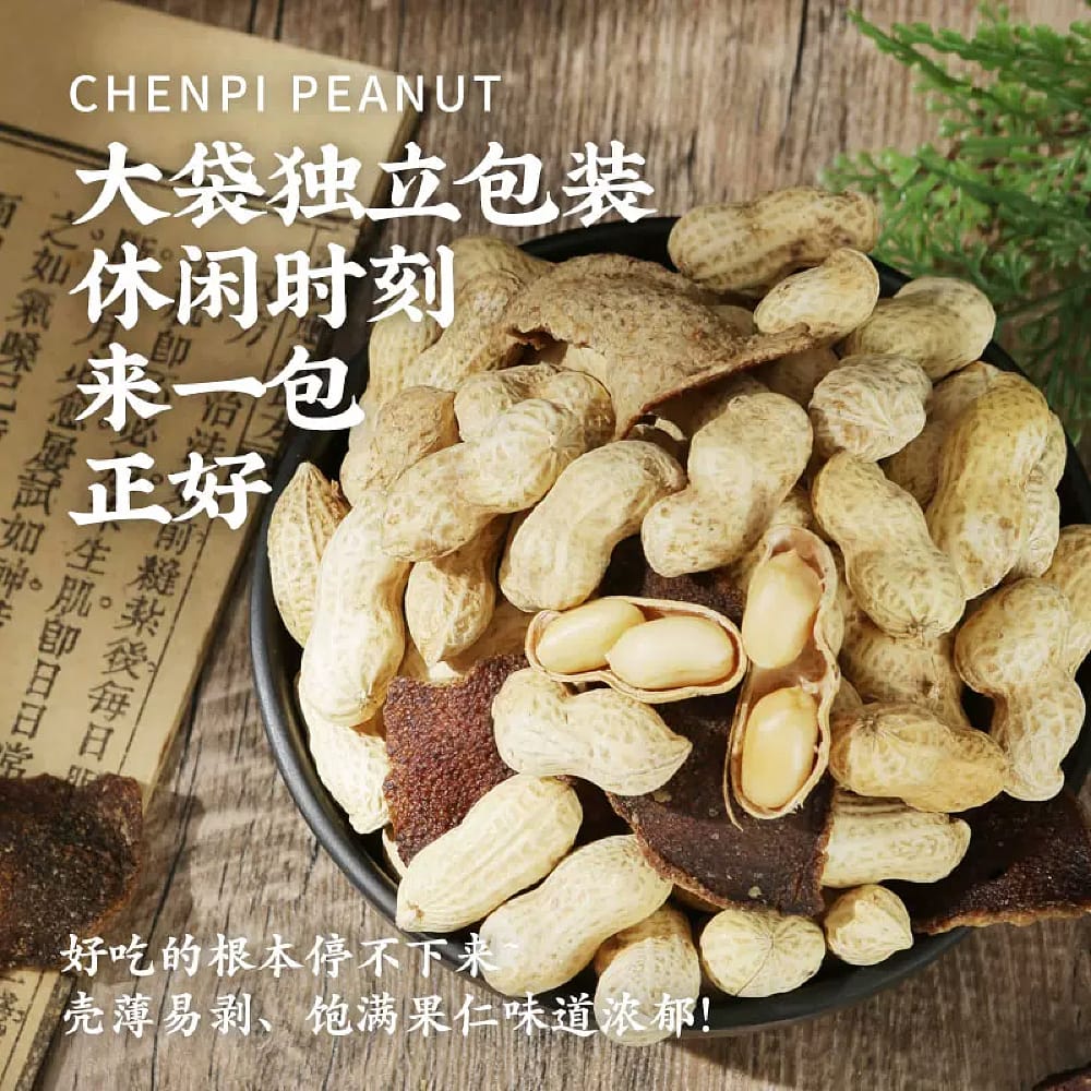 Dayou-Win-Brand-Chenpi-Peanuts---208g-1