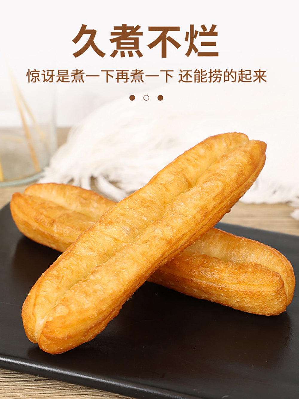 [Frozen]-Anyi-Hot-Pot-Fried-Dough-Sticks-500g-1