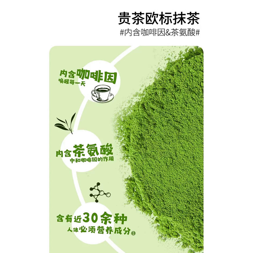 GuitTea-Matcha-Latte-Original-Flavor---140g-1