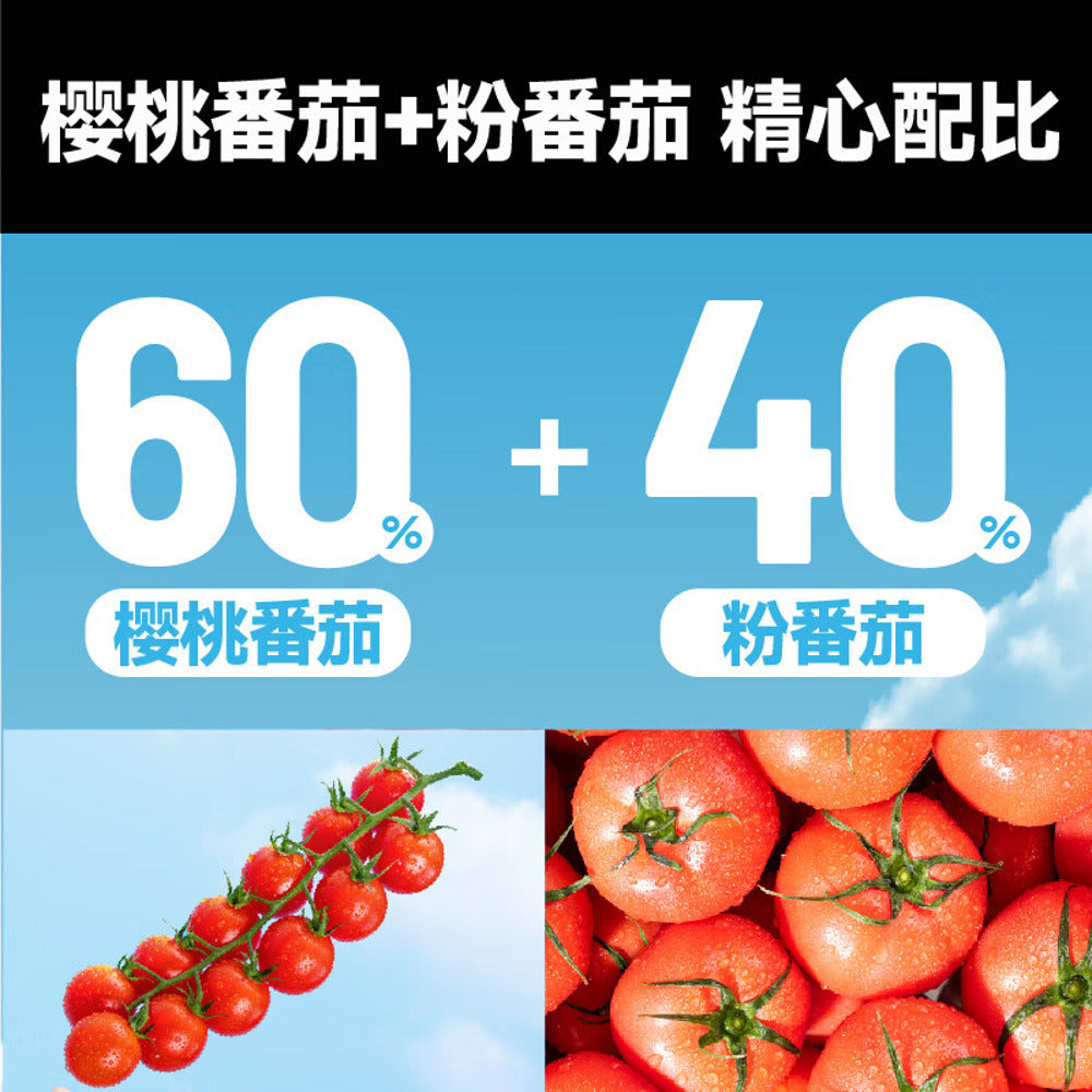 Yi-Ke-Da-100%-NFC-Tomato-Juice-270g-x-20-Bottles-–-No-Added-Sugar-4