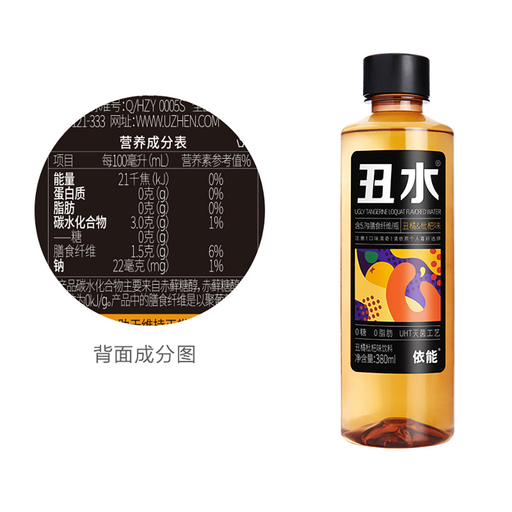 [Full-Case]-Yinen-Ugly-Water-Drink,-Ugly-Mandarin-Loquat-Flavour,-380ml*12-1