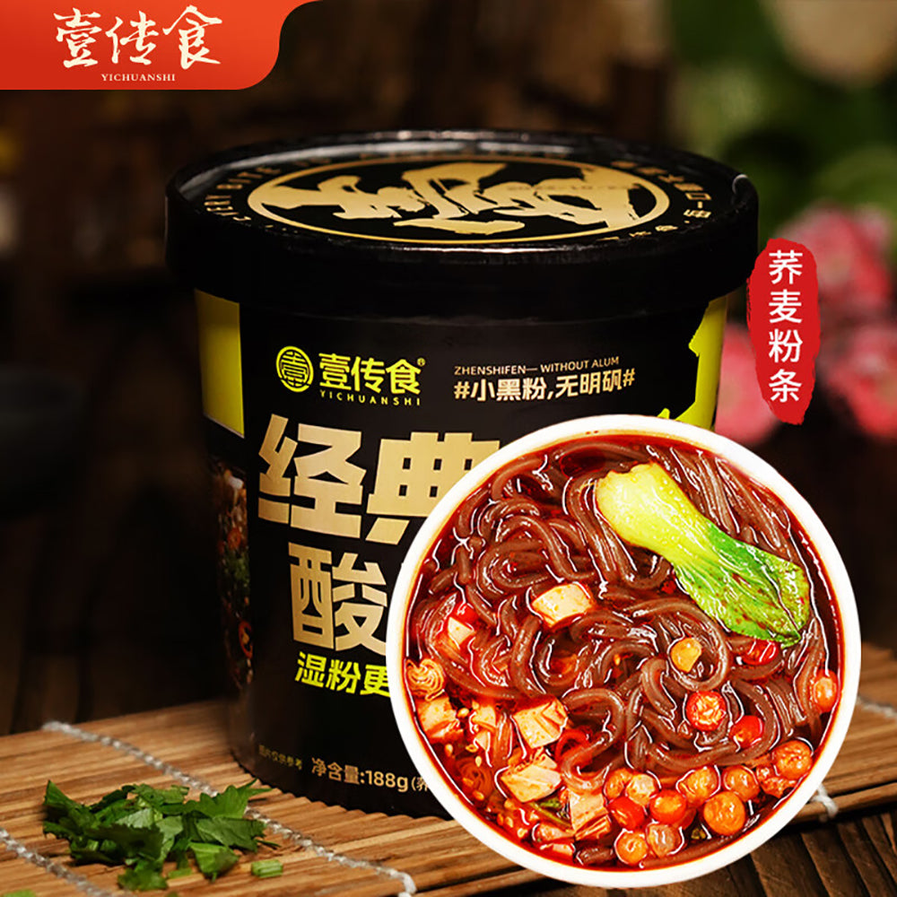 Yichuanshi-Classic-Hot-and-Sour-Noodles---188g-1