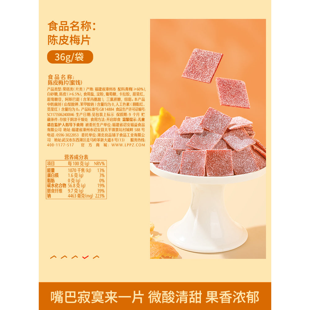 Bestore-Dried-Tangerine-Peel-Plum-Slices-36g-1