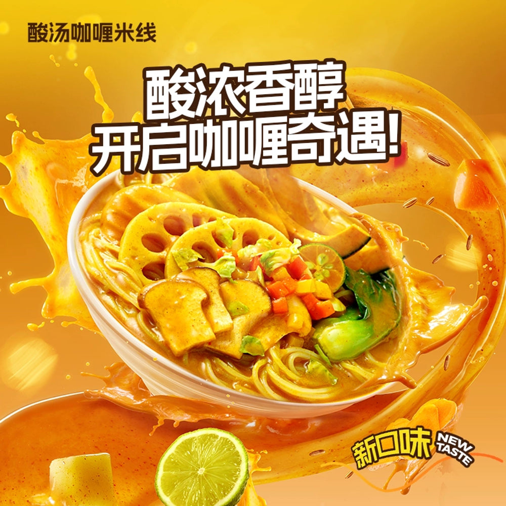Shi-Zu-Ren-Sour-Soup-Curry-Instant-Rice-Noodles-Cup---148g-4