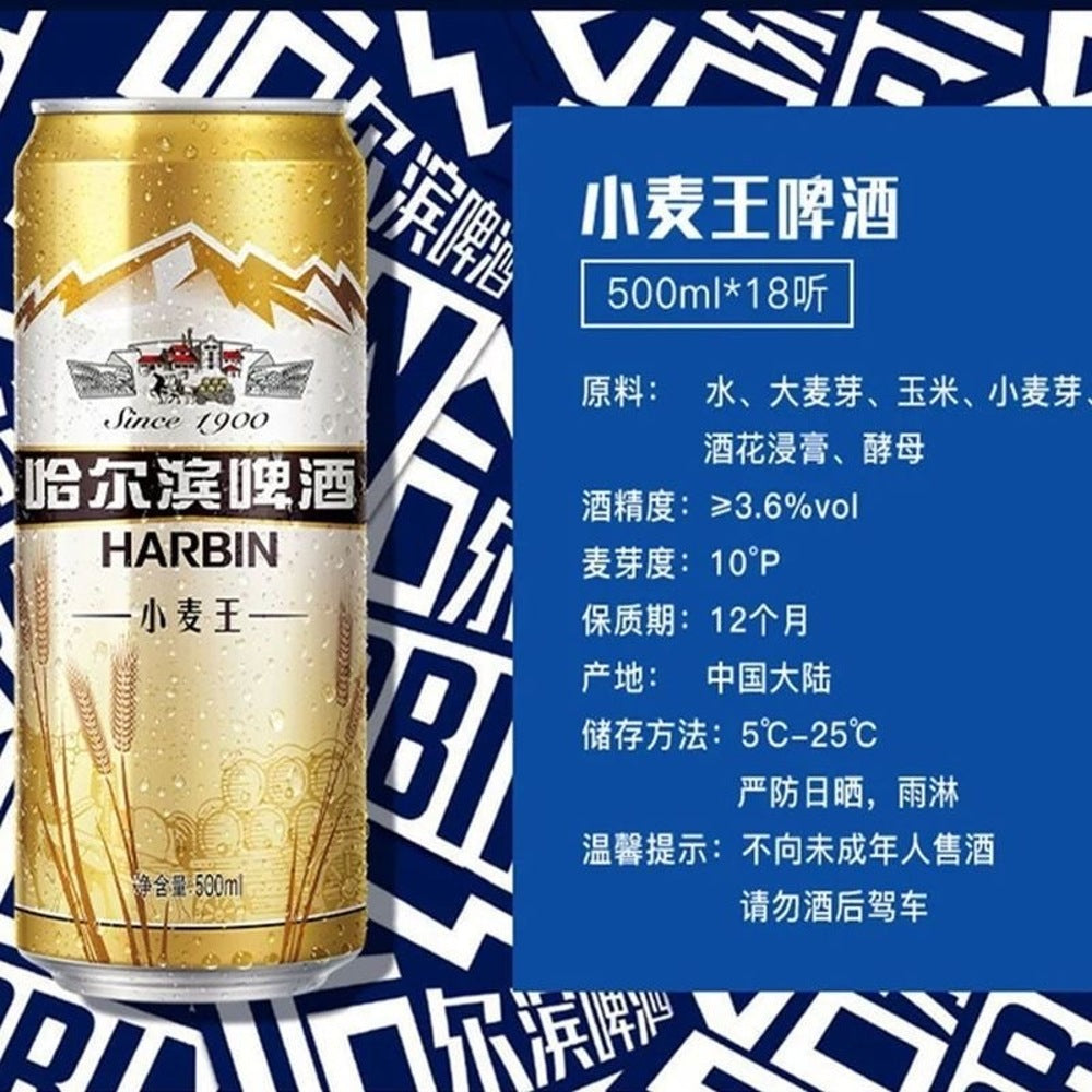 Harbin-Wheat-King-Canned-Beer-3.6%-ABV---500ml-x-12-Cans-1