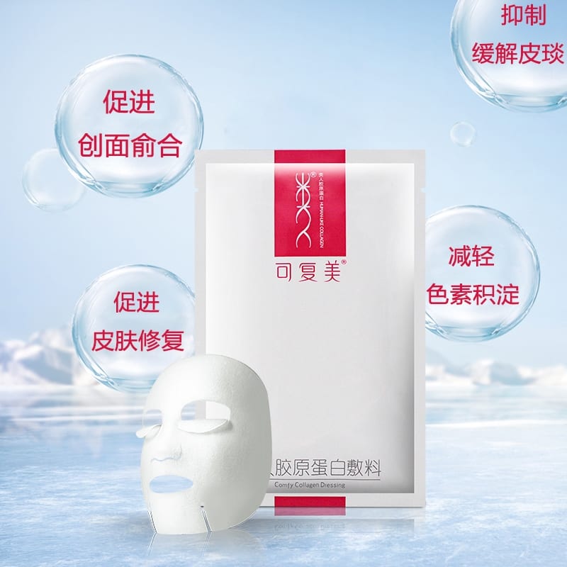 Kefumei-Pink-Mask-with-Human-like-Collagen,-5-Pieces-per-Box-1