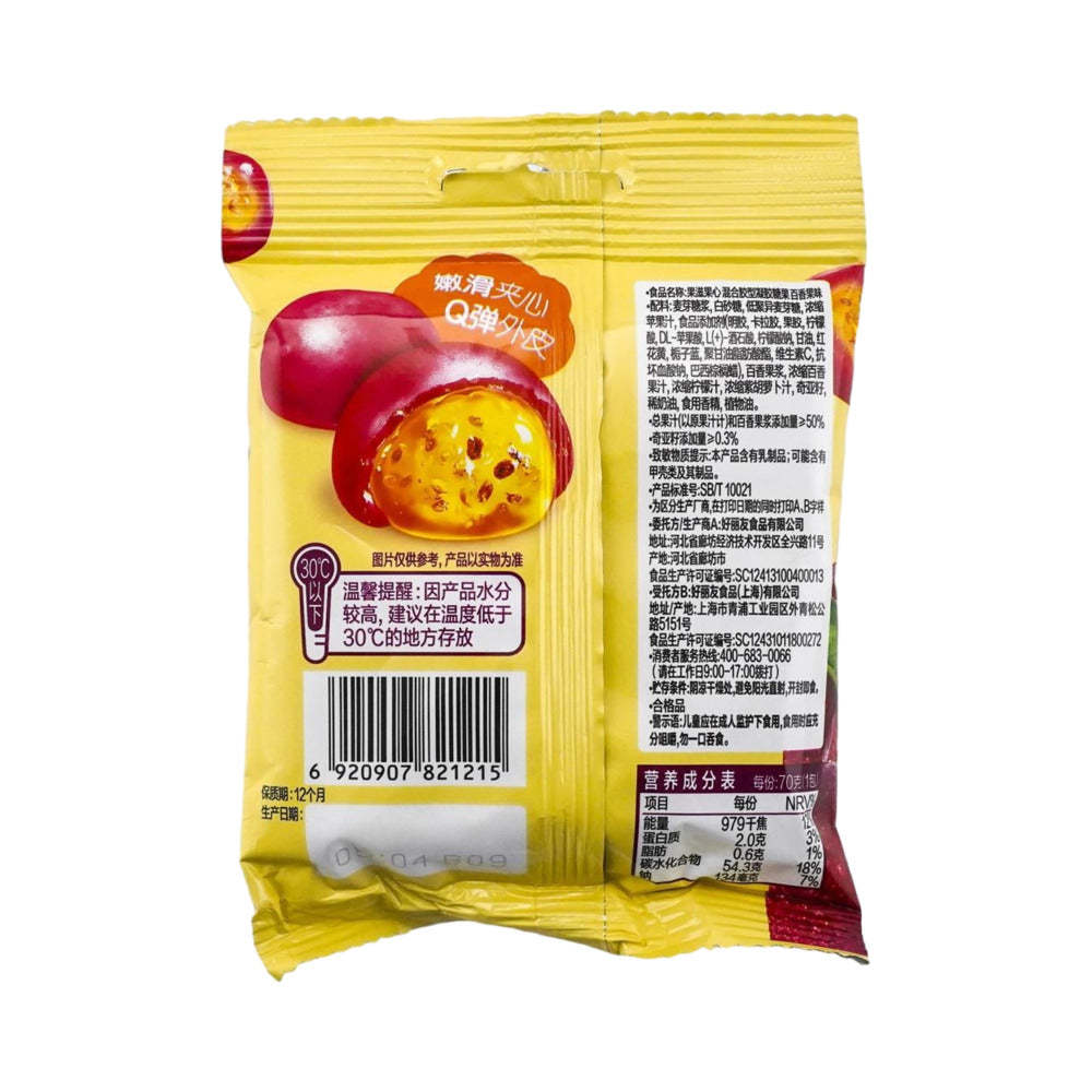 Orion-Fruity-Core-Passion-Fruit-Gummies-70g-–-Soft-Candy-with-50%-Real-Juice-&-Chia-Seeds-4