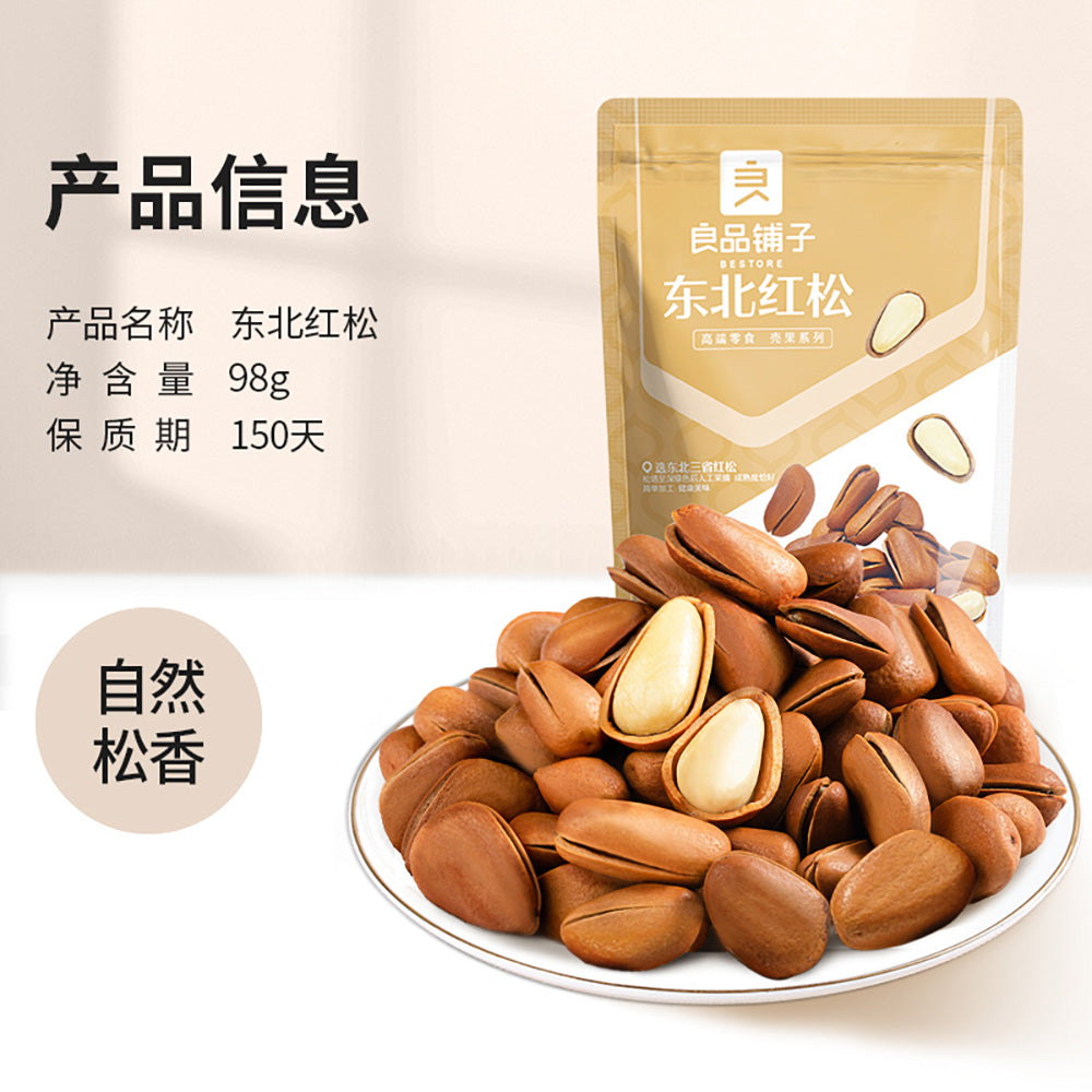 Bestore-Northeast-Red-Pine-Nuts-98g-1