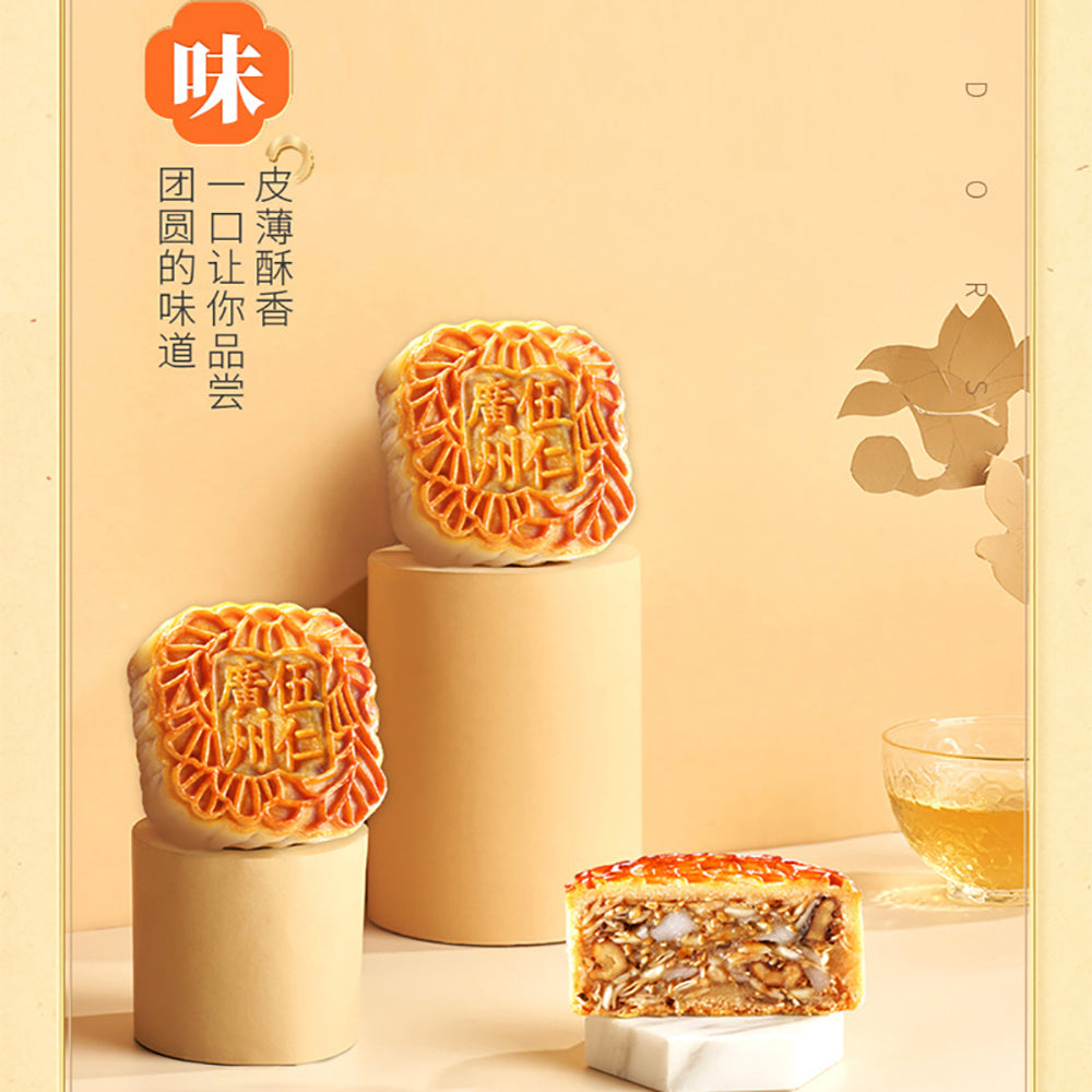 Likoufu-Guangzhou-Restaurant-Vegetarian-Five-Nuts-Cantonese-Mooncakes-4pcs-750g-1