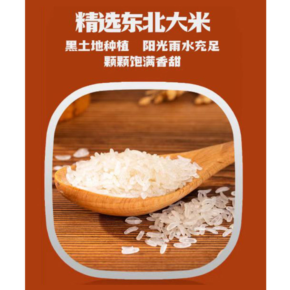 Xiaoguofan-Instant-Rice-Meal-Cantonese-Sausage-Flavor---144g-1