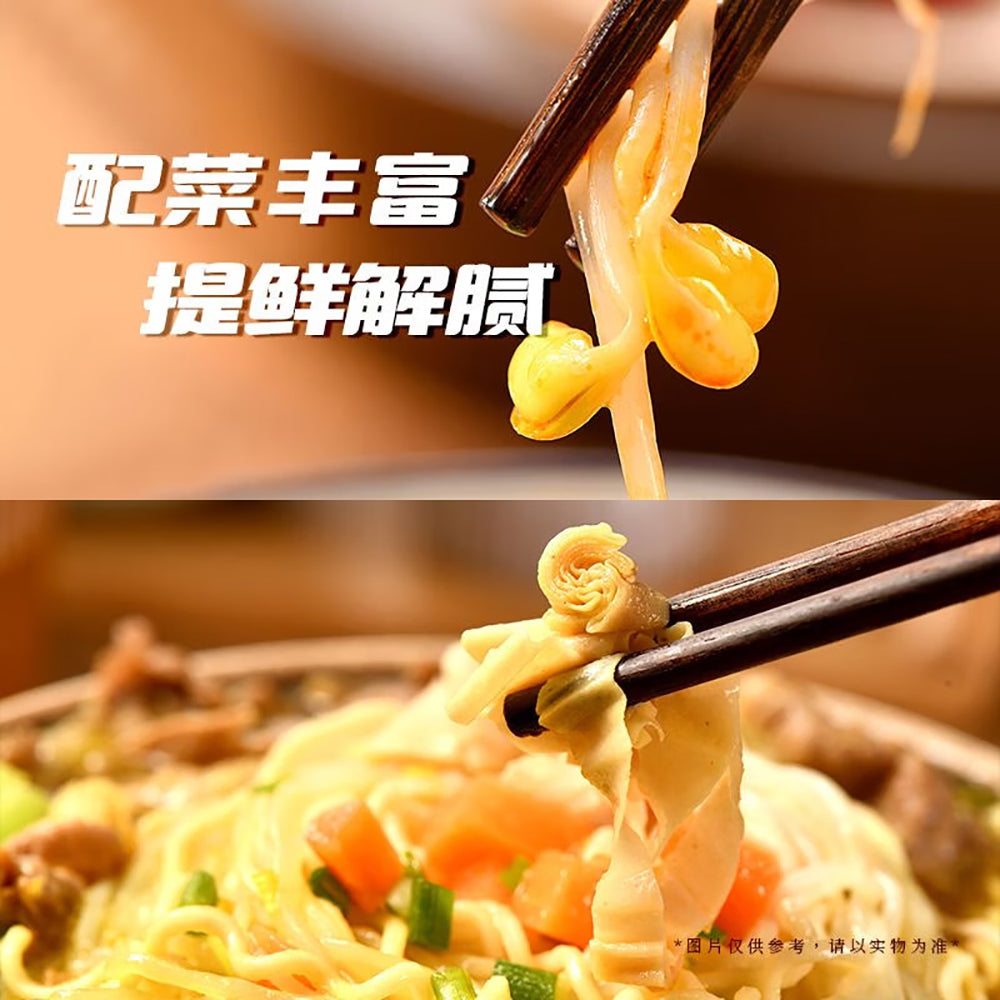 Yang-Zhanggui-Tomato-Braised-Beef-Noodles---199g-1