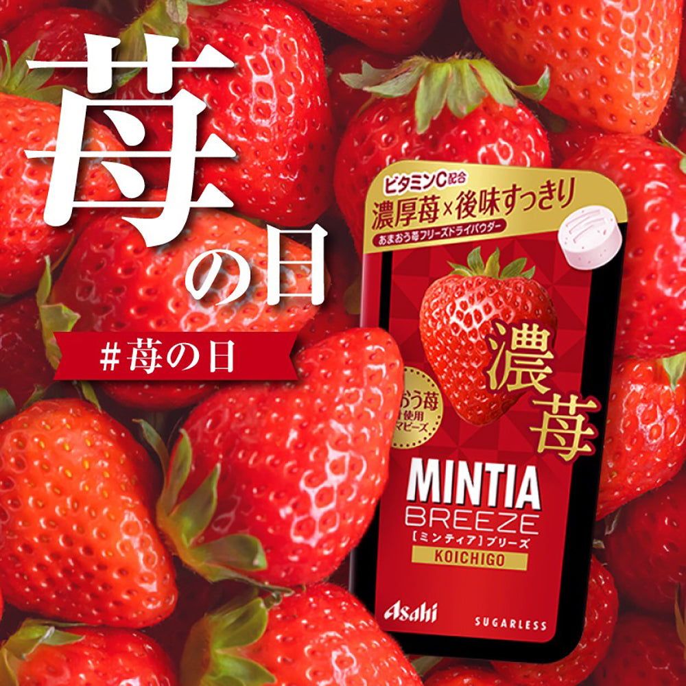 Asahi-Mintia-Strawberry-Flavor-Throat-Lozenges---22g-1