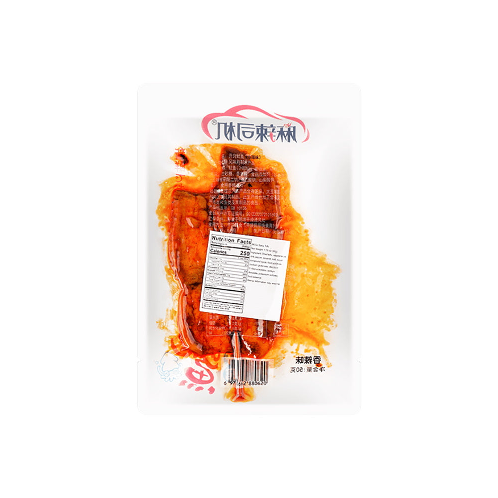 Spicy-Driver-Spicy-Flavored-Squid---50g-1