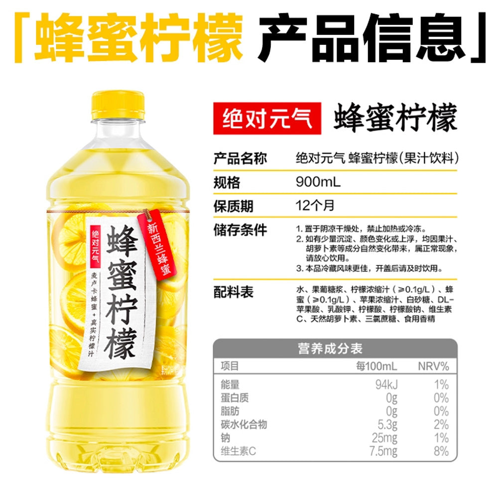 Genki-Forest-Honey-Lemon-Tea-Drink-900ml-–-Still-Beverage-with-New-Zealand-Honey-4