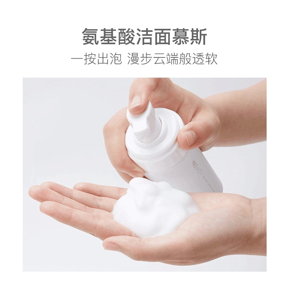 NetEase-Yanxuan-Amino-Acid-Facial-Cleanser---120g-1