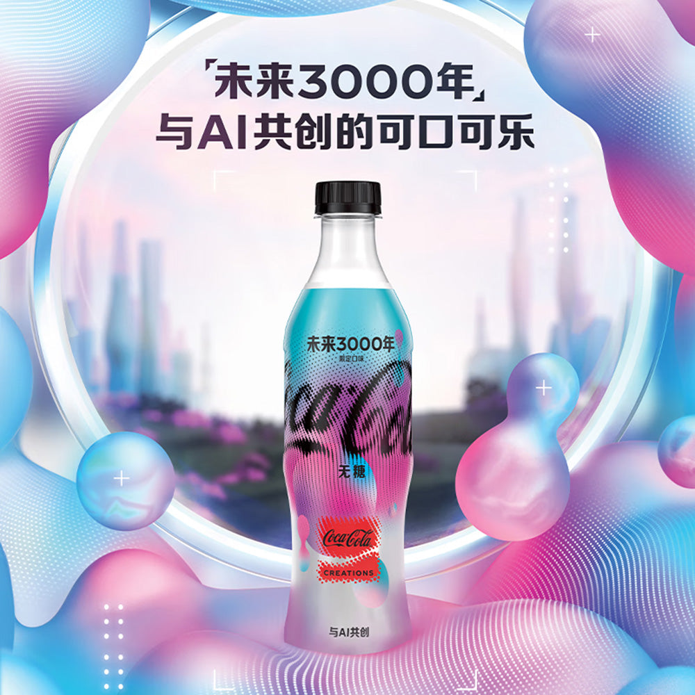 [Full-Case]-Coca-Cola-Future-3000,-500ml/12-Bottles-1