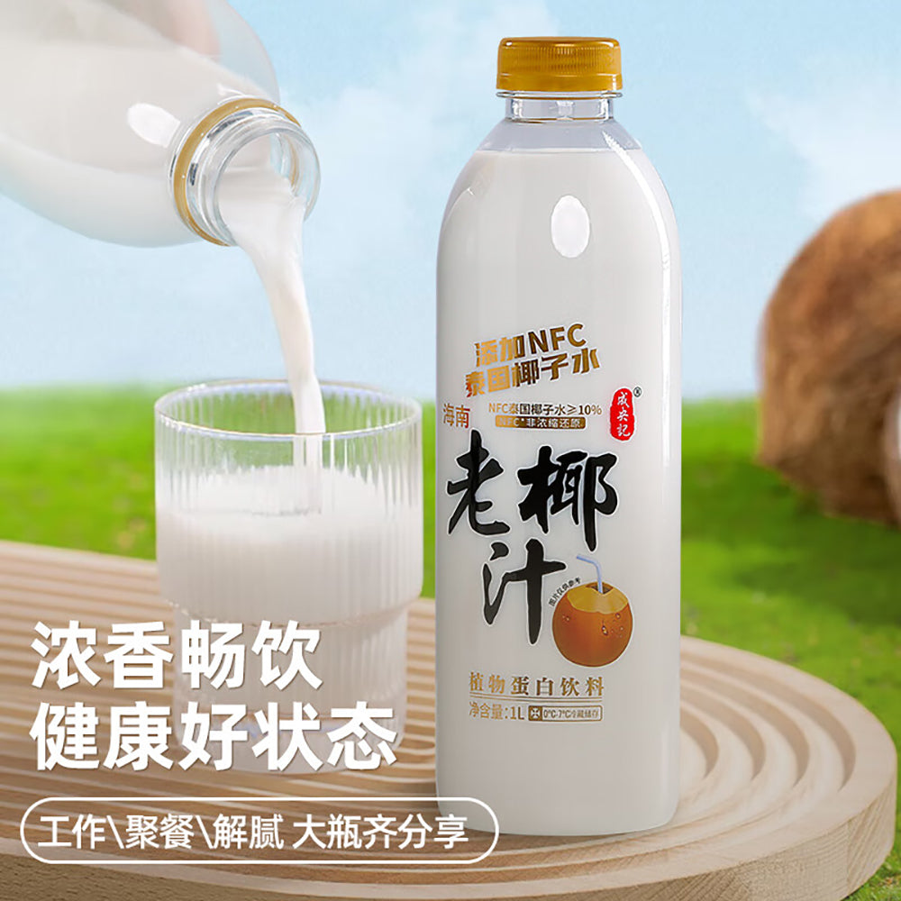 Chengyangji-Hainan-Old-Coconut-Juice-1L-1