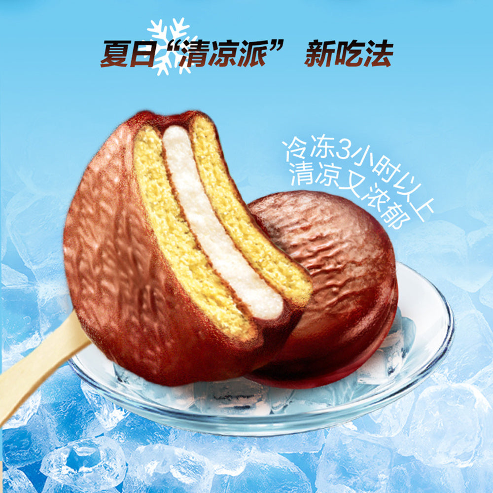 Orion-Choco-Pie-80%-Less-Sugar-–-Rich-Chocolate-Flavor,-48-Pieces-(1.53kg)---Reduced-Sugar-Chocolate-Marshmallow-Snack-4